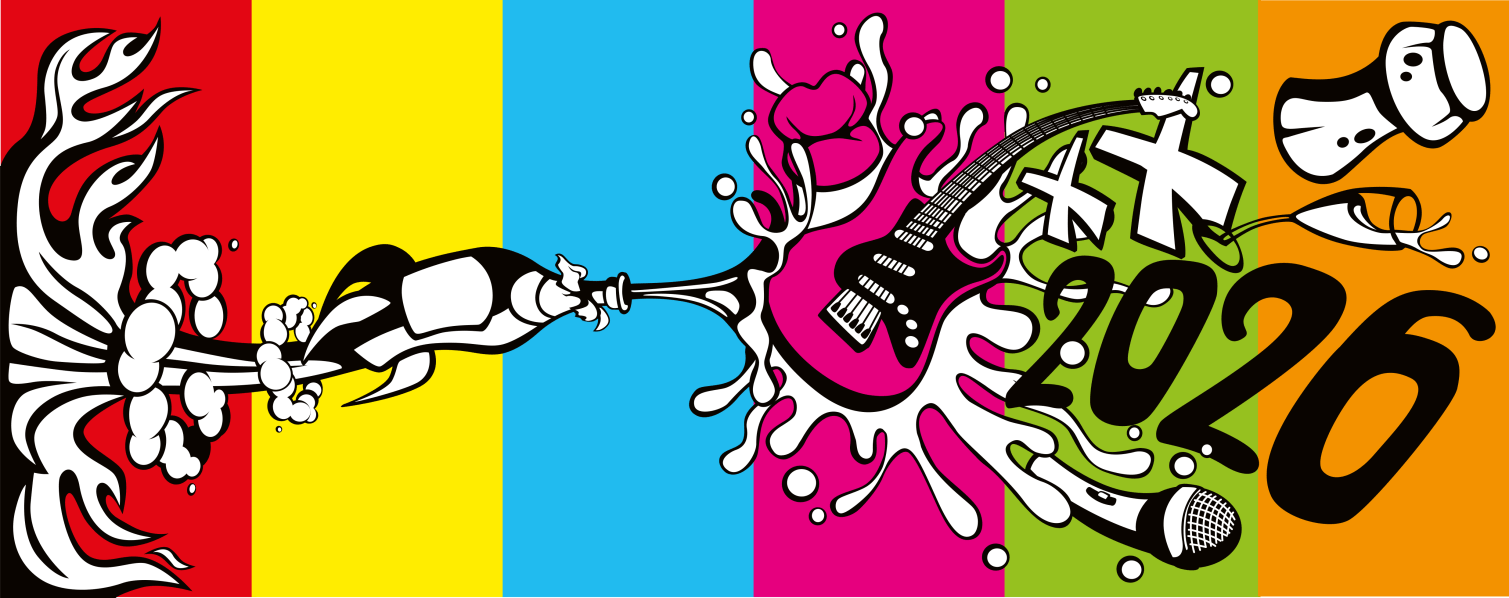 Nieuwjaarsgala 2026 Logo